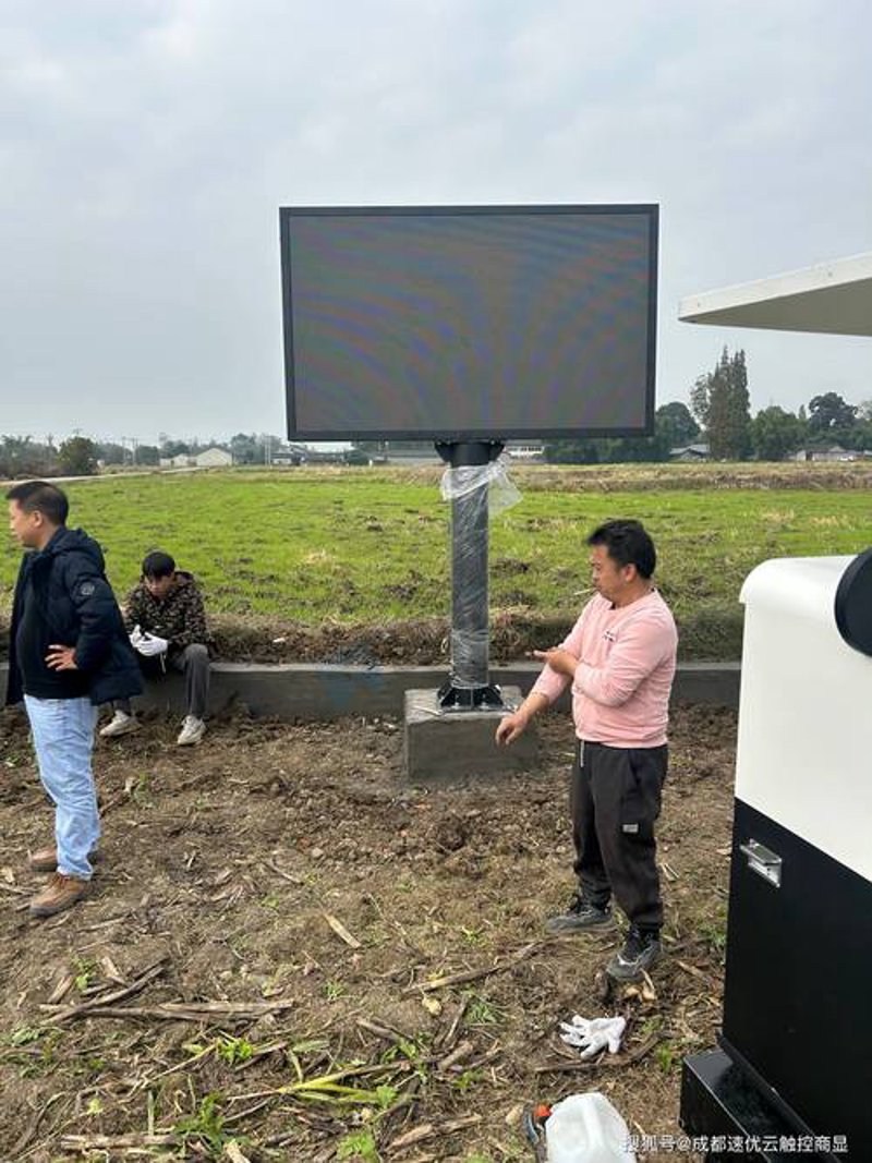 深圳LED显示屏：技术革新的前沿阵地