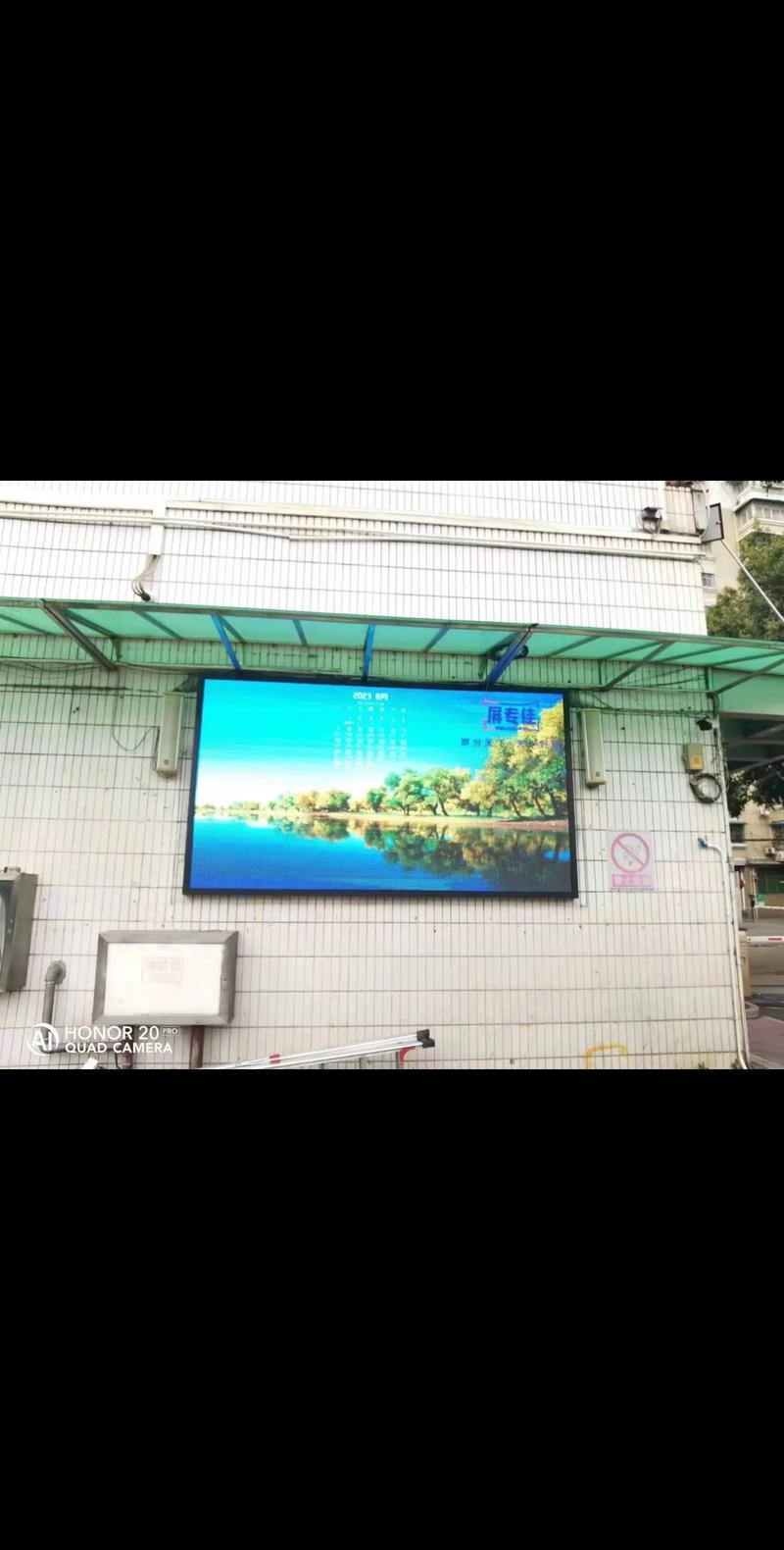 深圳LED显示屏在现代商业中的闪耀光芒