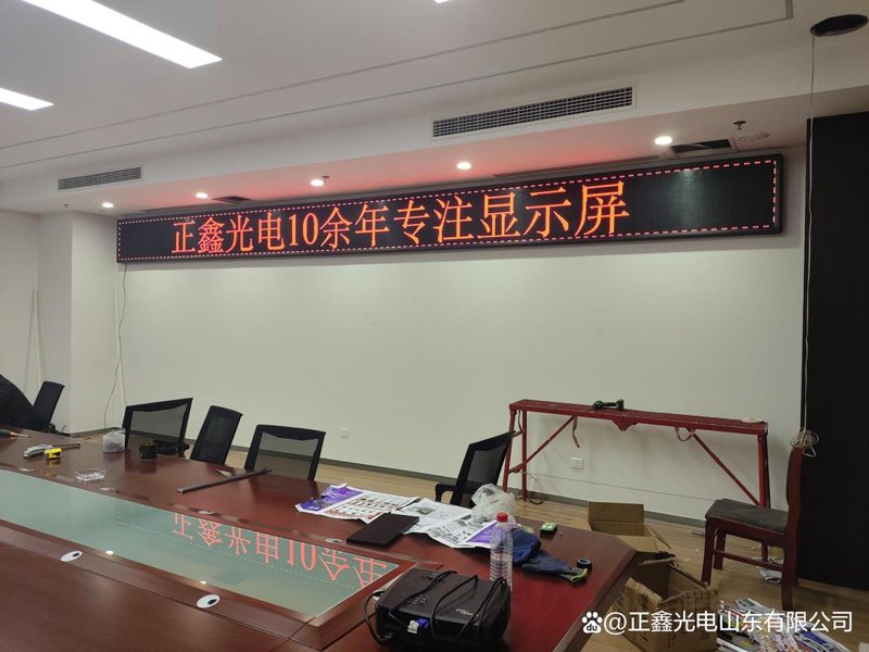 LED显示屏行业动态聚焦：科技让生活更美好